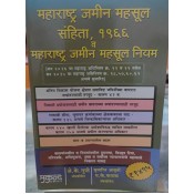 Mukund Prakashan's Maharashtra Land Revenue Code, 1966 with Rules [MLRC- Marathi] by A. K. Gupte | Maharashtra Jamin Mahsul Sanhita